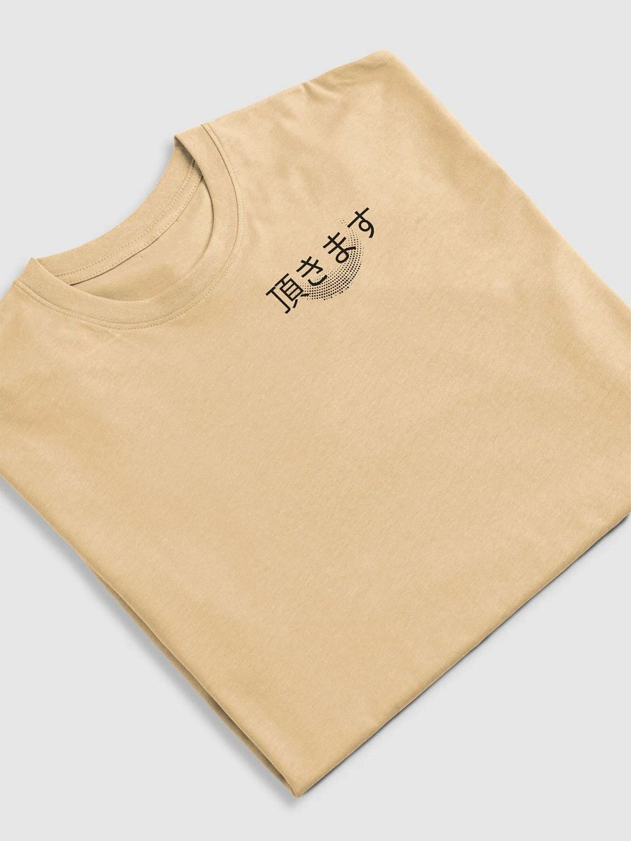 itadakimasu 頂きます product image (25)