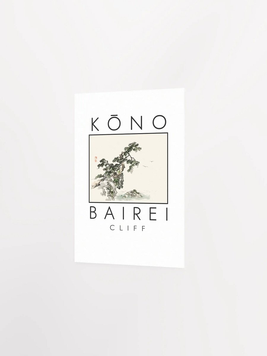 Kono Bairei Cliff Poster product image (3)