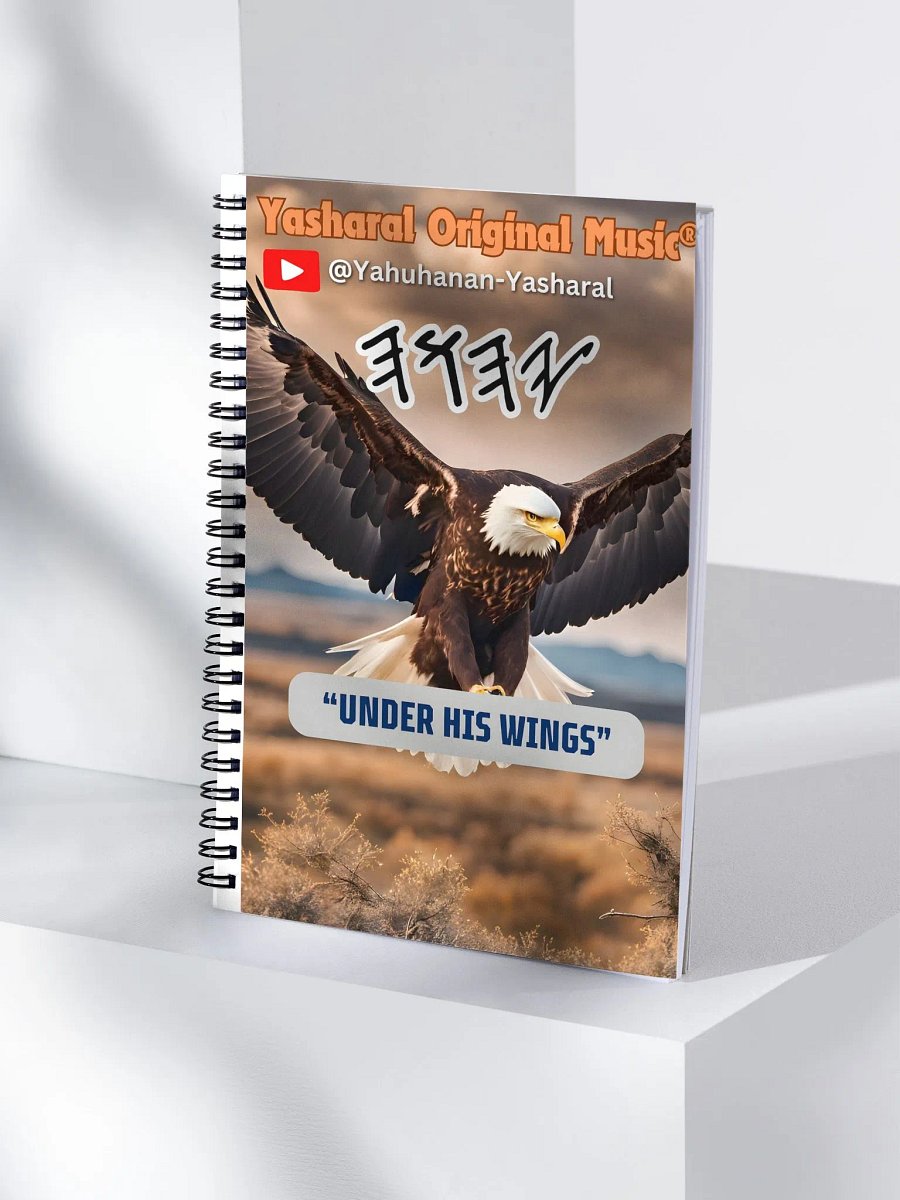 Yasharal Original Music: Under His Wings Notebook product image (4)