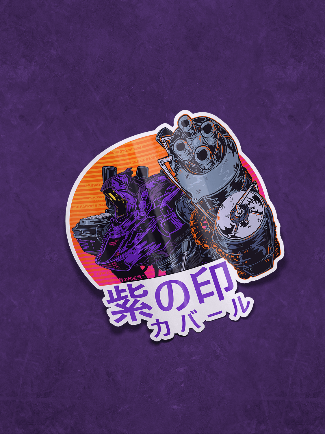 VIOLET HAZE -- Sticker (PRE-ORDER) product image (1)