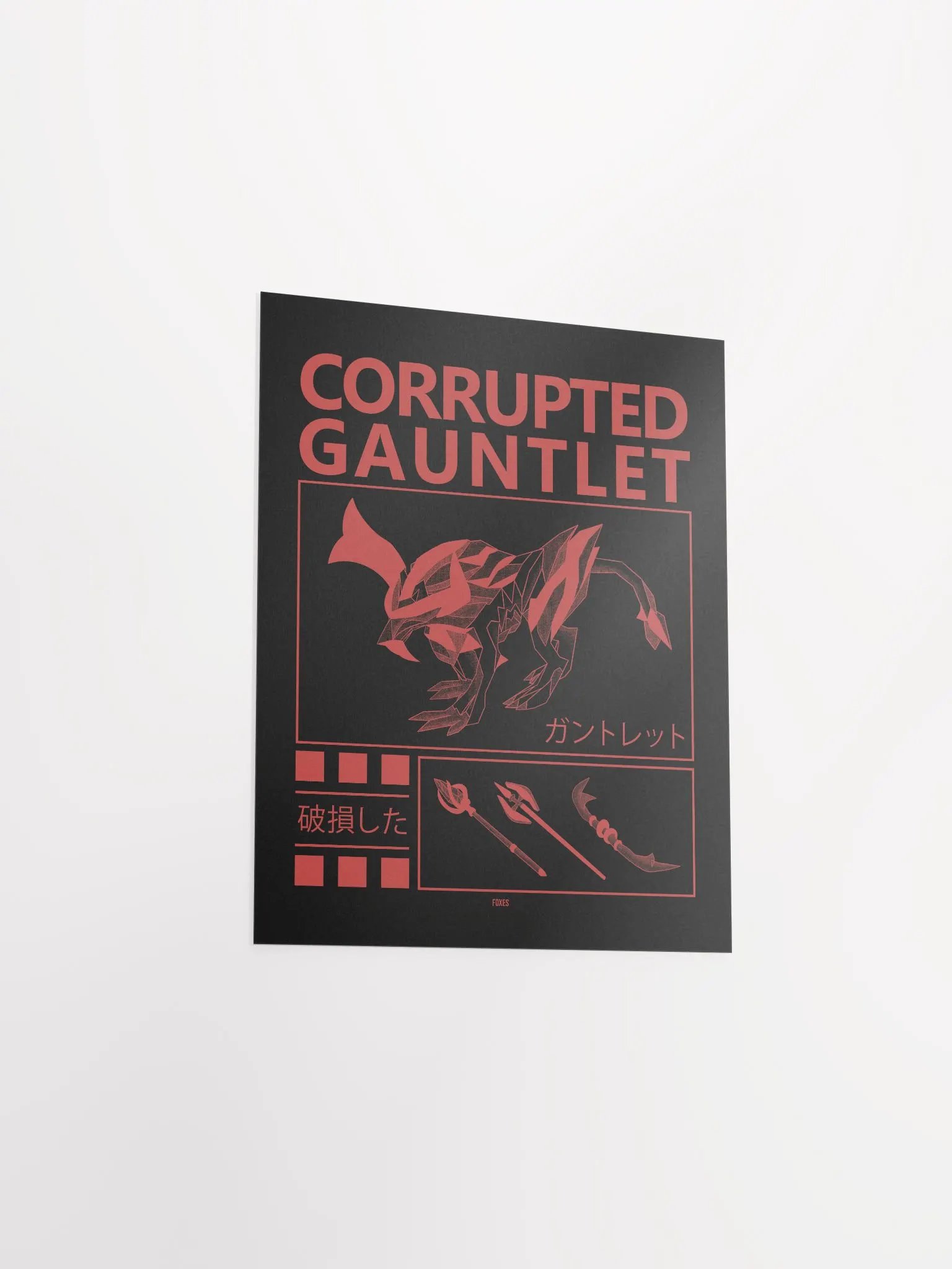 Corrupted Gauntlet - Poster product image (3)