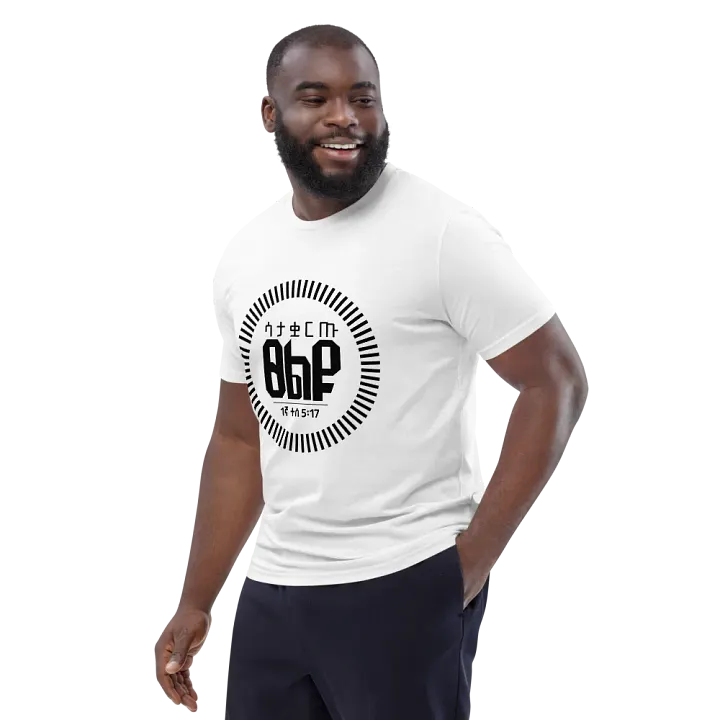 1 Thessalonians 5:17 'PRAY' T-shirt product image (1)