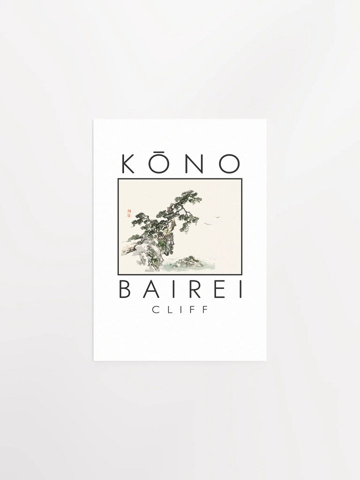Kono Bairei Cliff Poster product image (2)