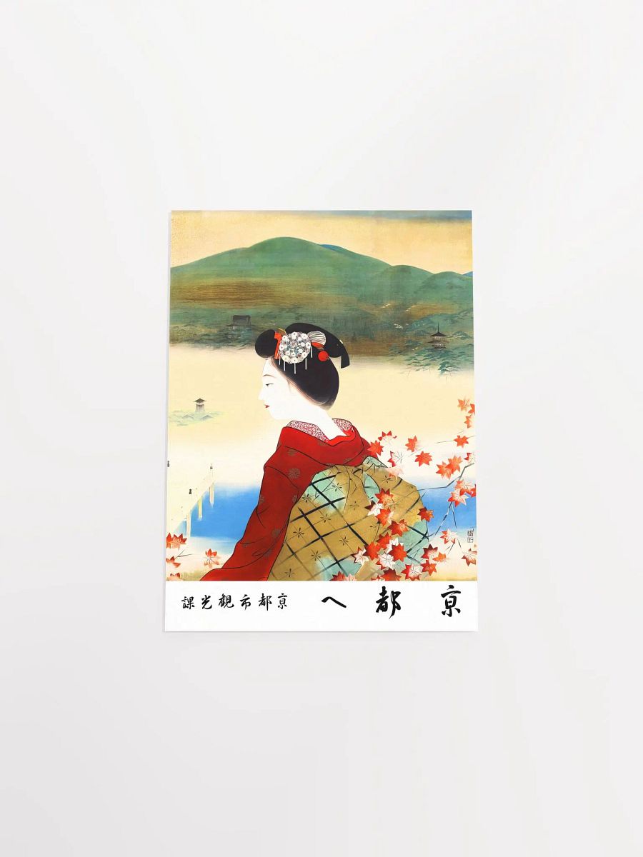 To Kyoto, Japan Travel Poster, 1930s — retro vintage travel poster, retro travel art, retro travel wall art product image (9)