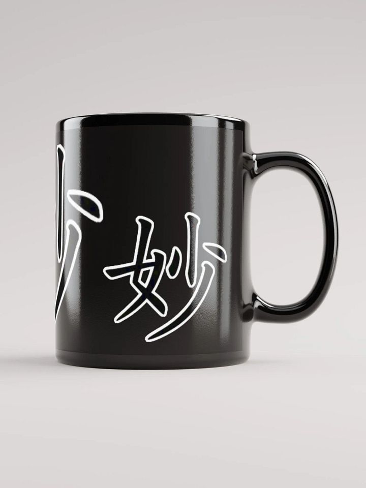 Sutle Glossy Mug product image (2)