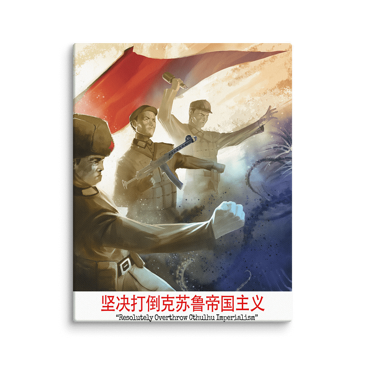 Resolutely Overthrow Cthulhu Imperialism on canvas product image (1)