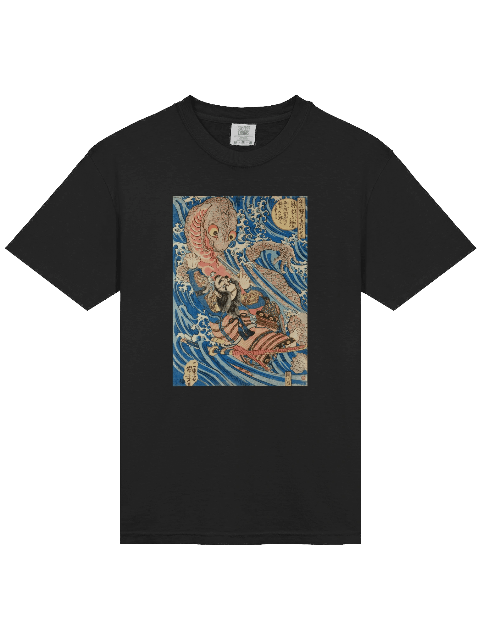 SAMURAI FIGHTING GIANT SALAMANDER product image (4)