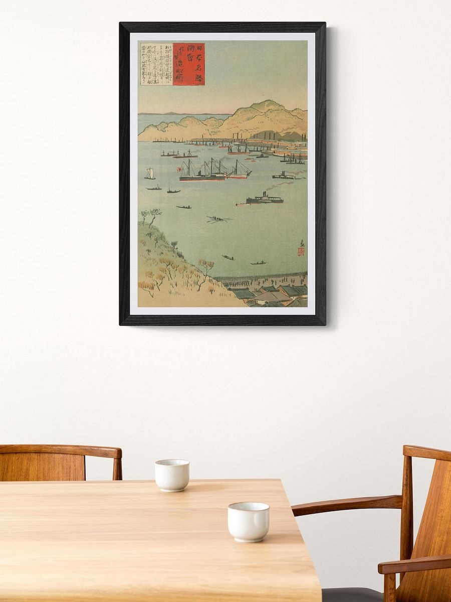 Yokosuka Shipyard - Kobayashi Kiyochika product image (1)