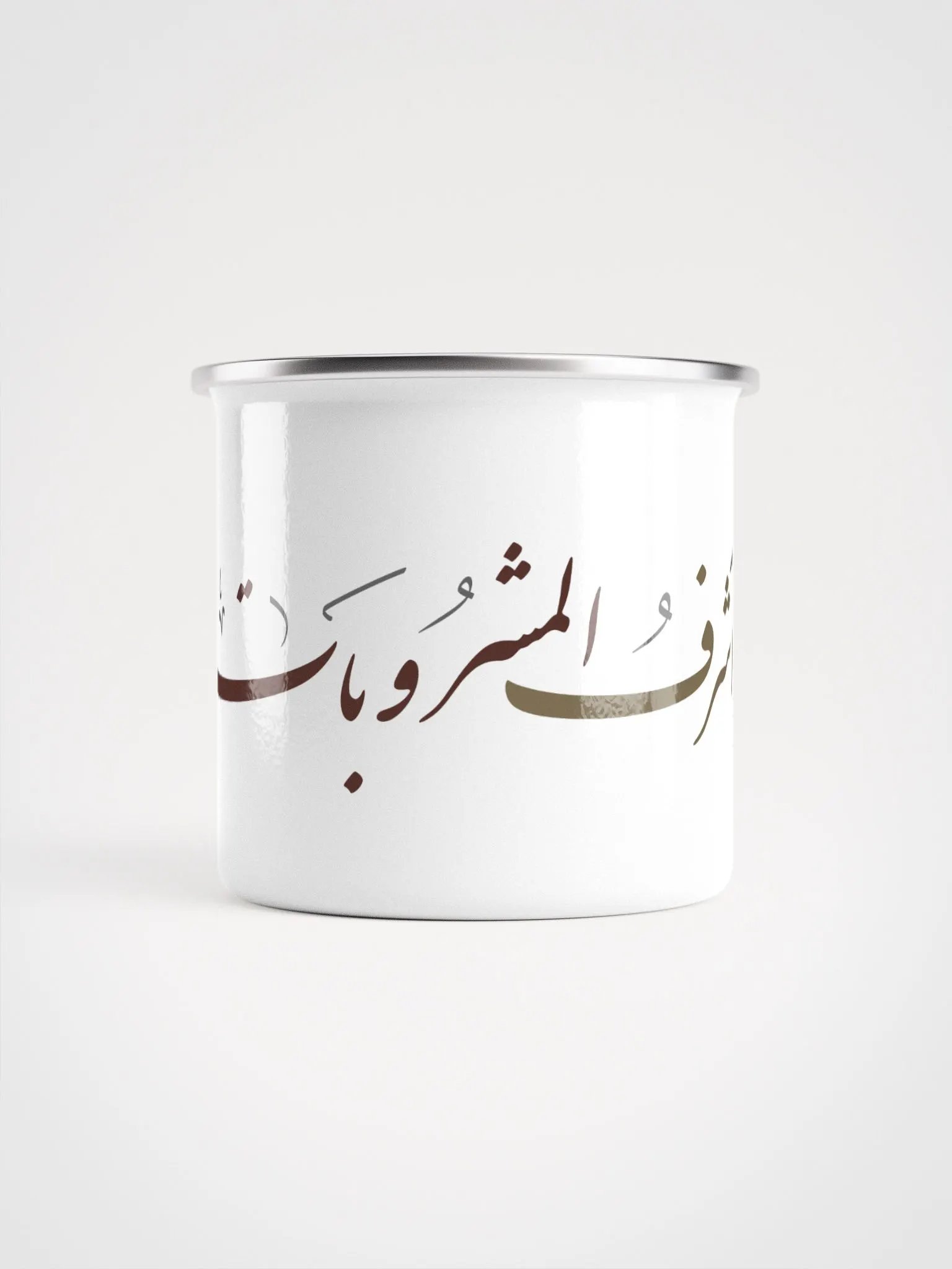 Ashraf ul Mashroobat product image (2)