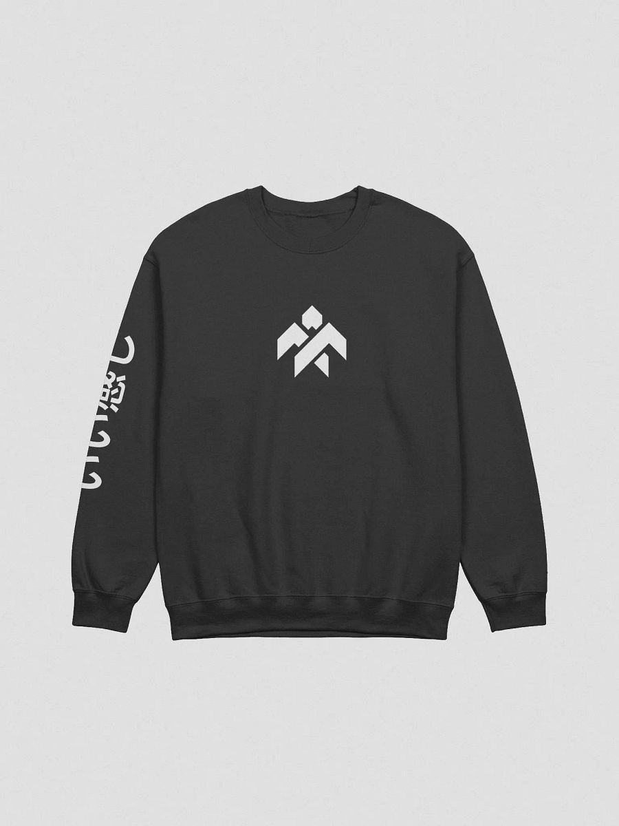 Good Vibes Sweatshirt product image (1)