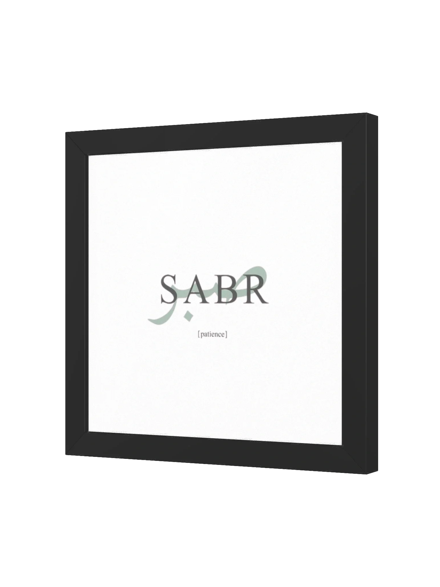 Patience (Arabic: صبر – Sabr) – Poster product image (2)