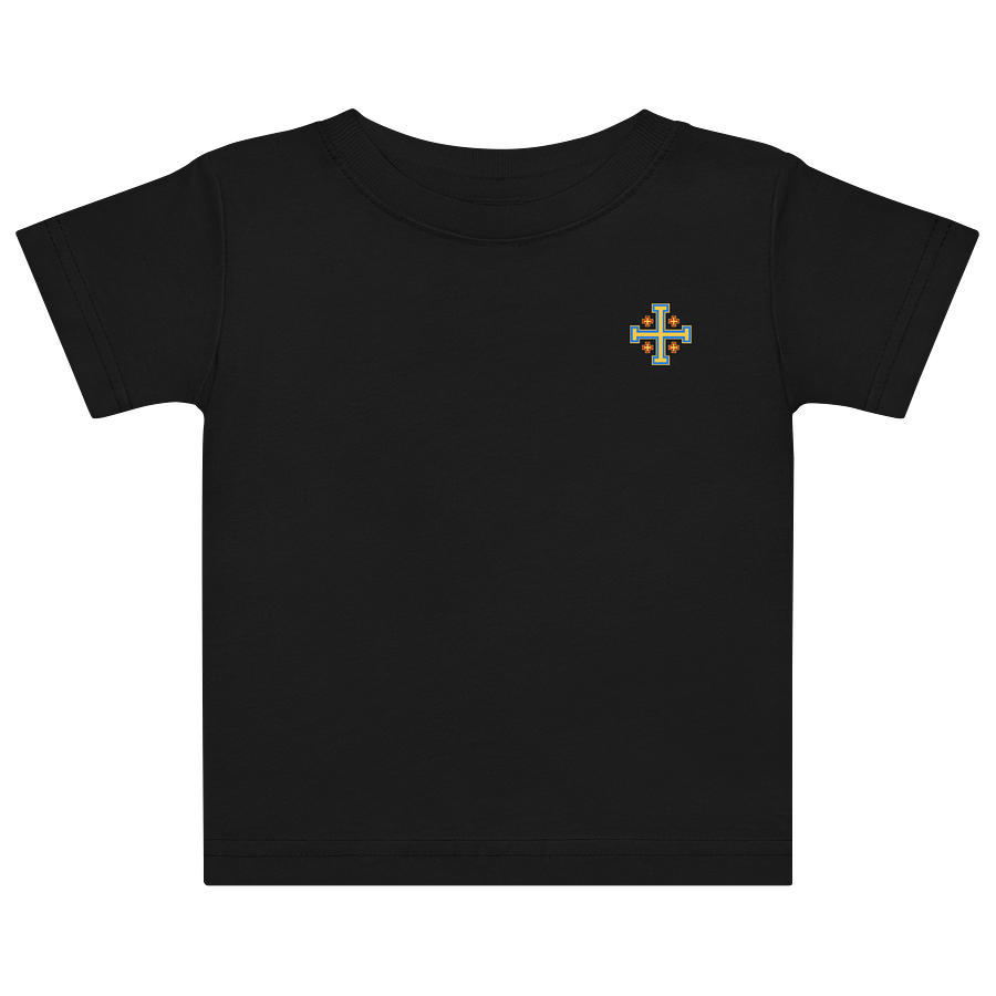 Prophet Elijah Gear - baby/toddler product image (2)