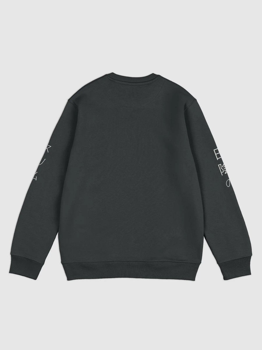 the slim of the shady product image (2)