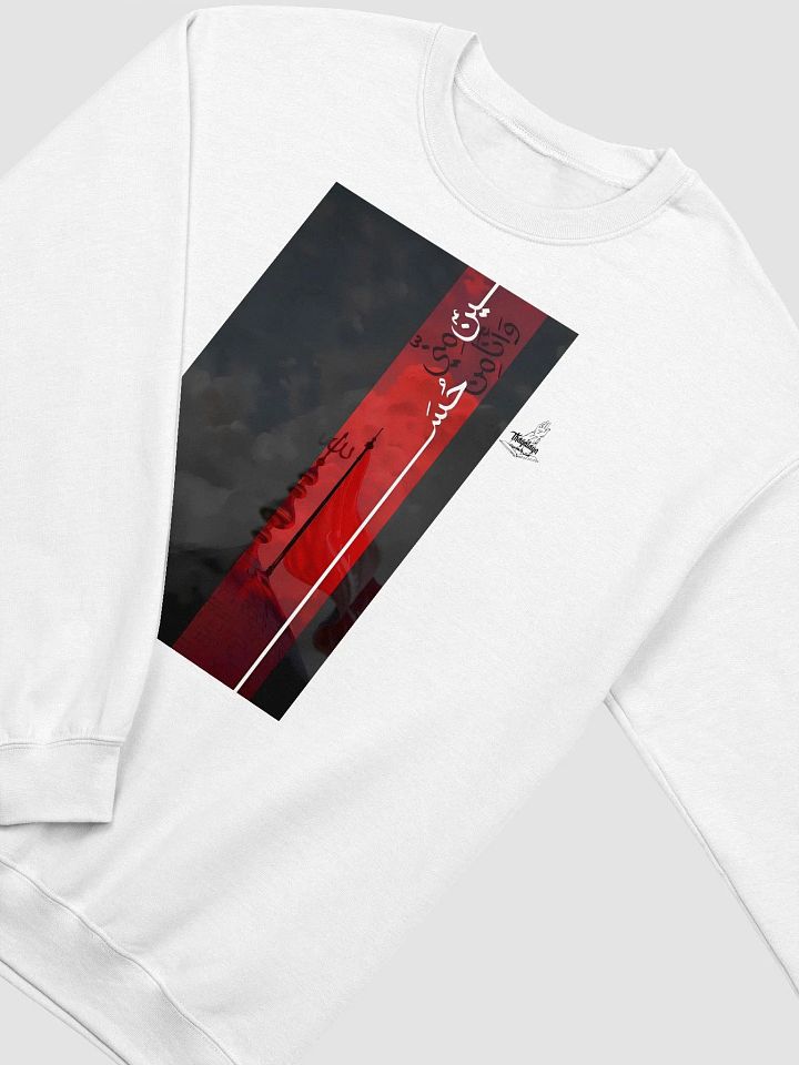 Hussain is from me product image (2)