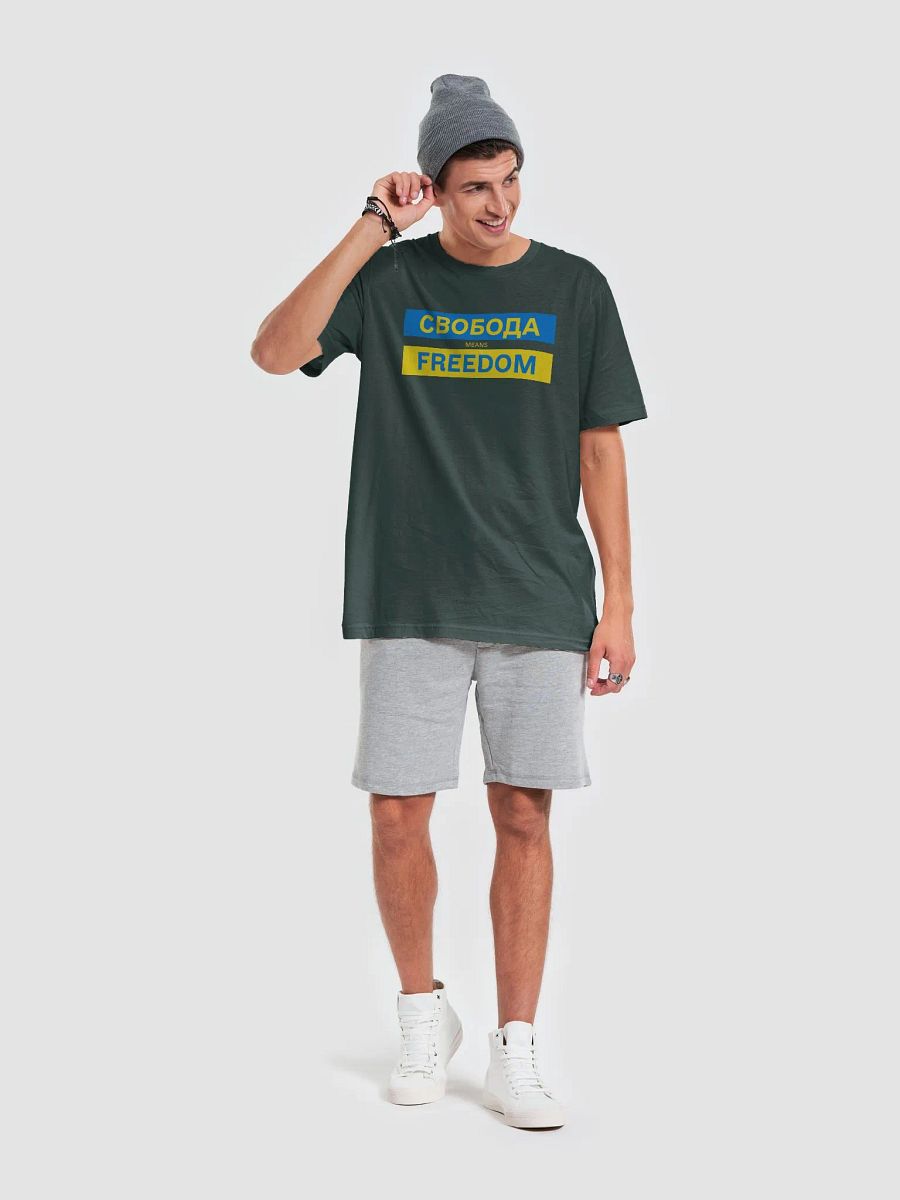 Freedom product image (6)