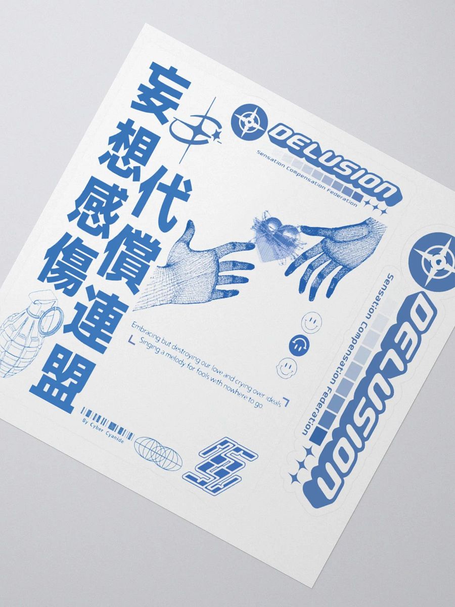 Delusion Sensation Compensation Federation Sticker product image (2)