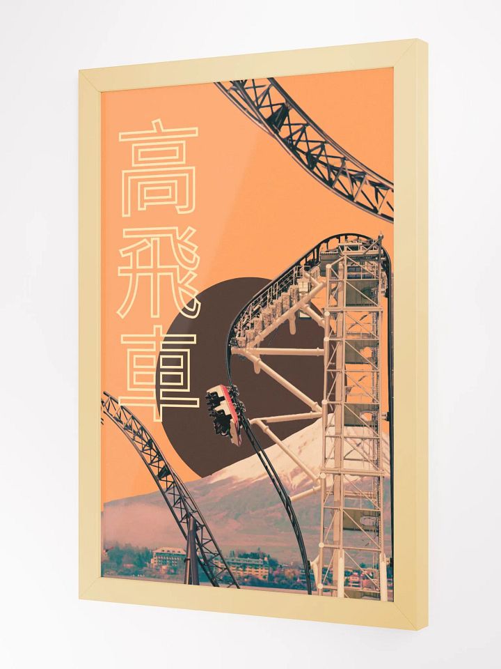 Takabisha - Framed Print product image (2)