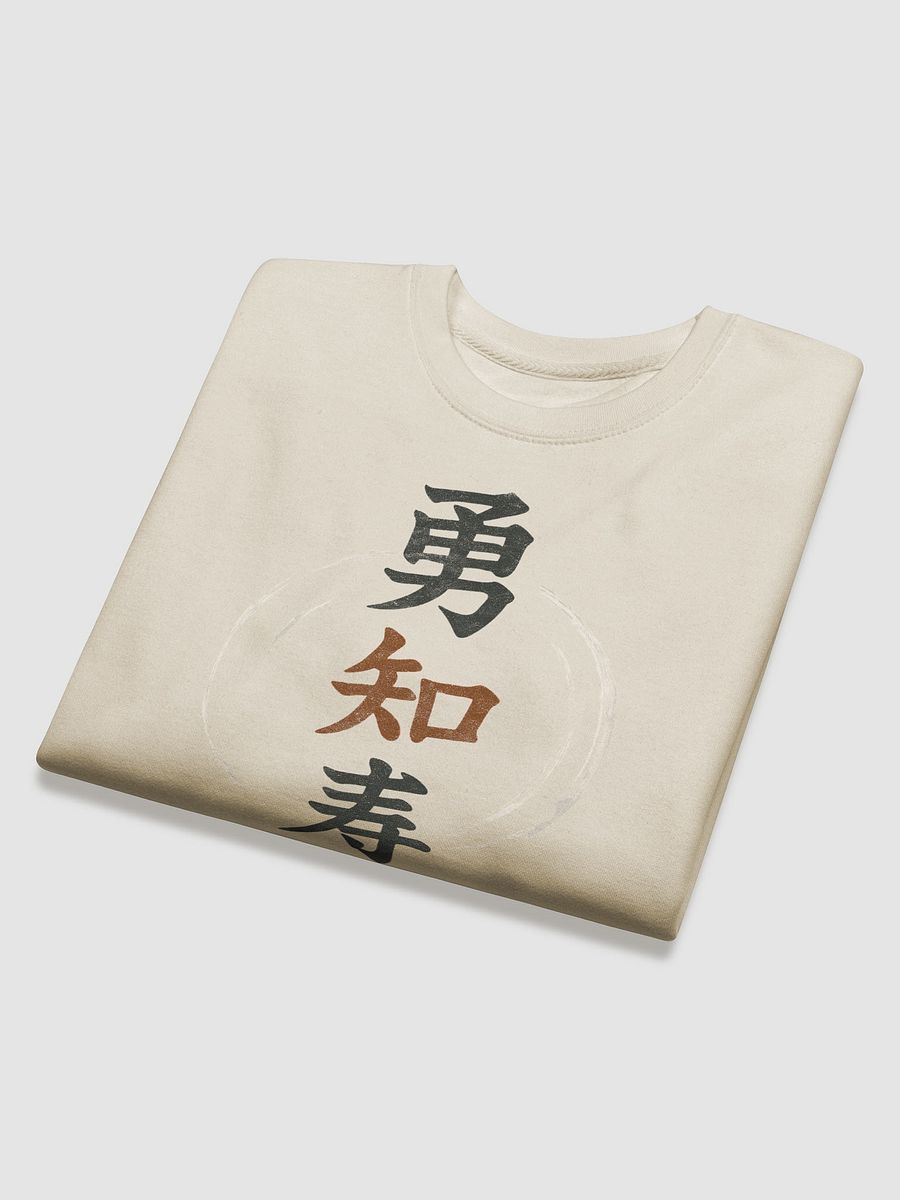 Zen Brushstroke Street Sweatshirt product image (8)
