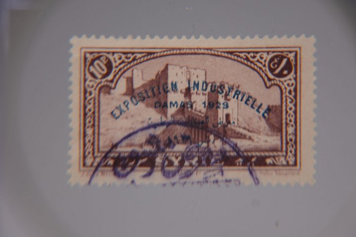 طابع تذكاري لمعرض الصناعات الوطنية عام 1929 product image (1)