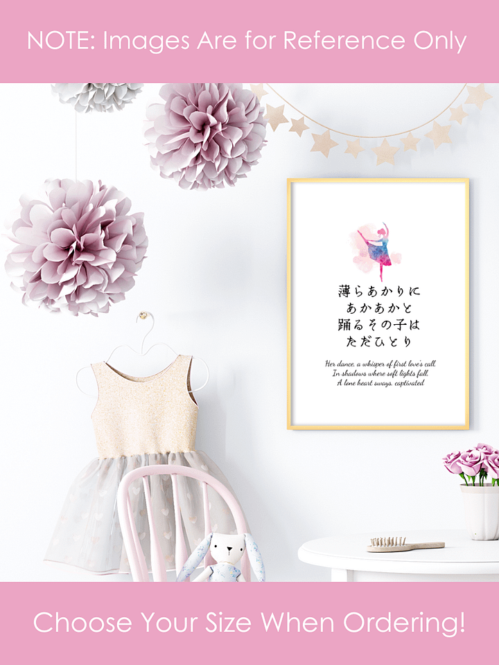 Japanese Ballerina Nursery Wall Art for Girls Bedrooms product image (2)