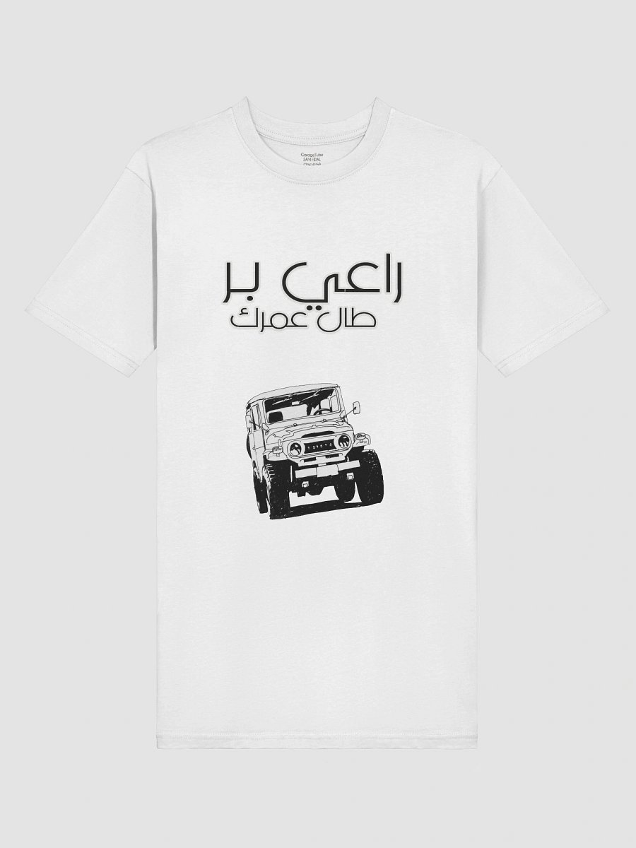 TOYOTA COOL VINTAGE product image (9)