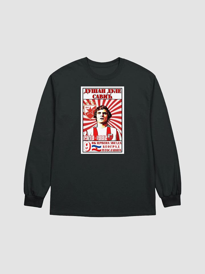 Dušan Dule Savić (FK Crvena Zvezda) Gildan Ultra Cotton Long Sleeve T-Shirt product image (1)
