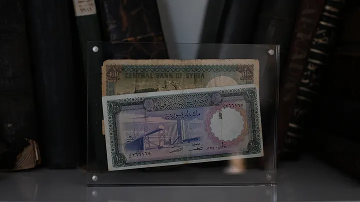 قطعتان نقديتان ورقيتان نادرتان 1958 - 1974 product image (1)
