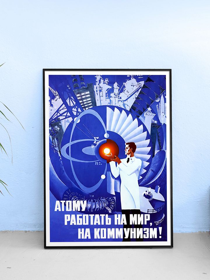 Soviet science, USSR 1970 — Soviet retro poster, science poster, soviet vintage art product image (1)