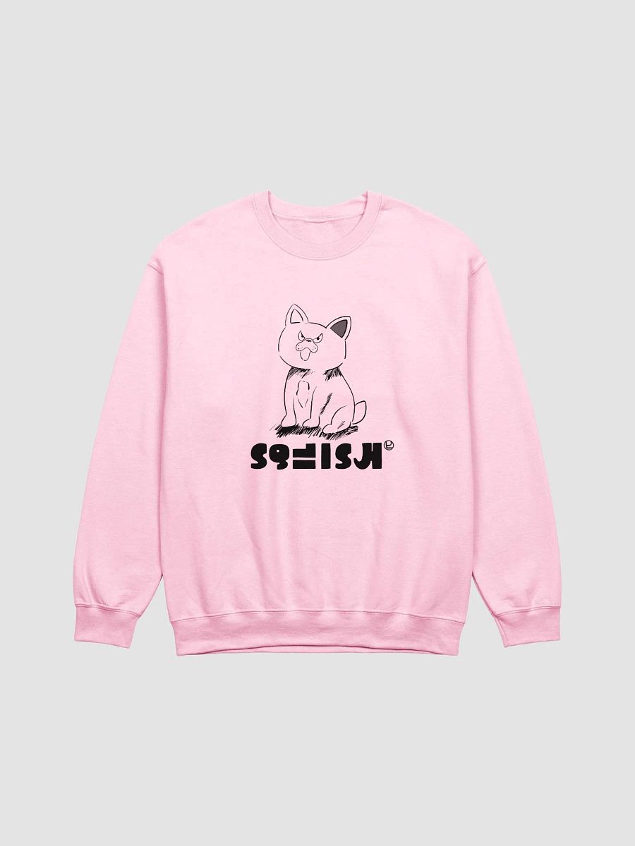 retro sweat (no back design) product image (2)