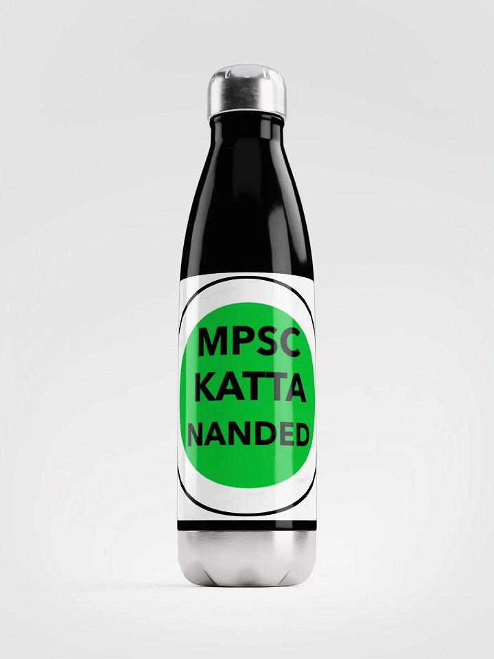 Mpsc Katta Nanded product image (1)