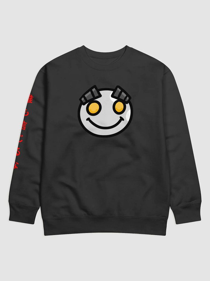Never Trust Sweater product image (1)
