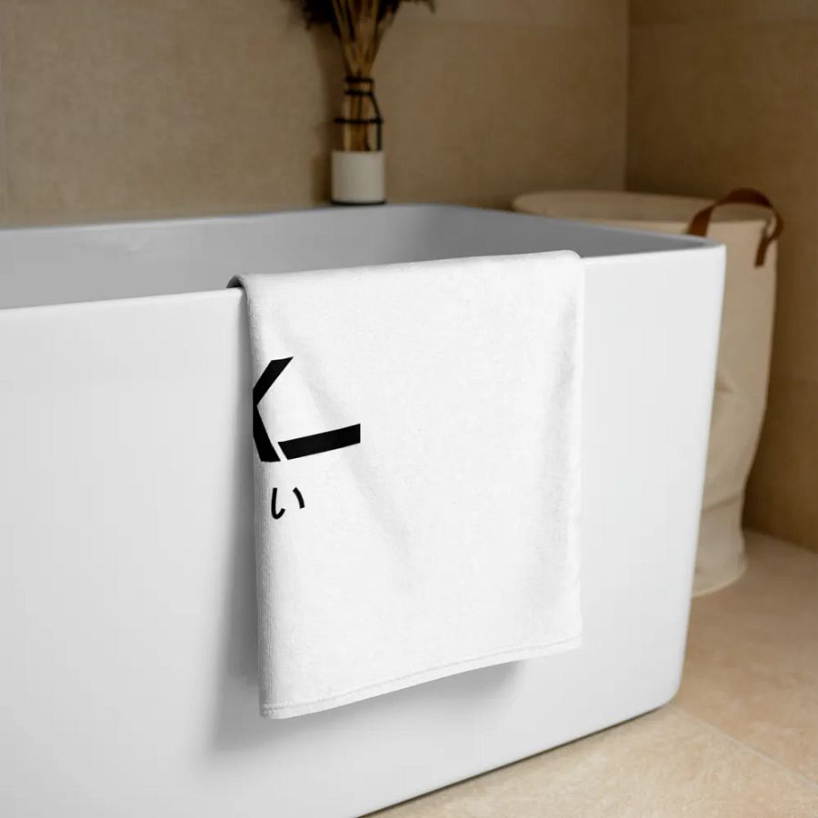 [spit_logo] v. towel product image (3)