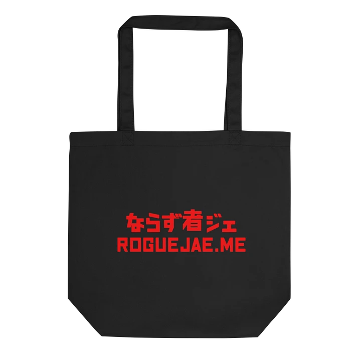 RogueJae Text Logo - Japanese Inspired Econscious Eco-Friendly Tote Bag product image (1)