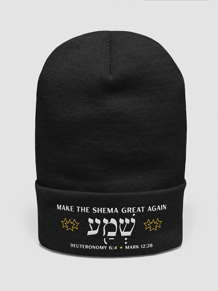 Make the Shema Great Again Cuffed Beanie product image (1)