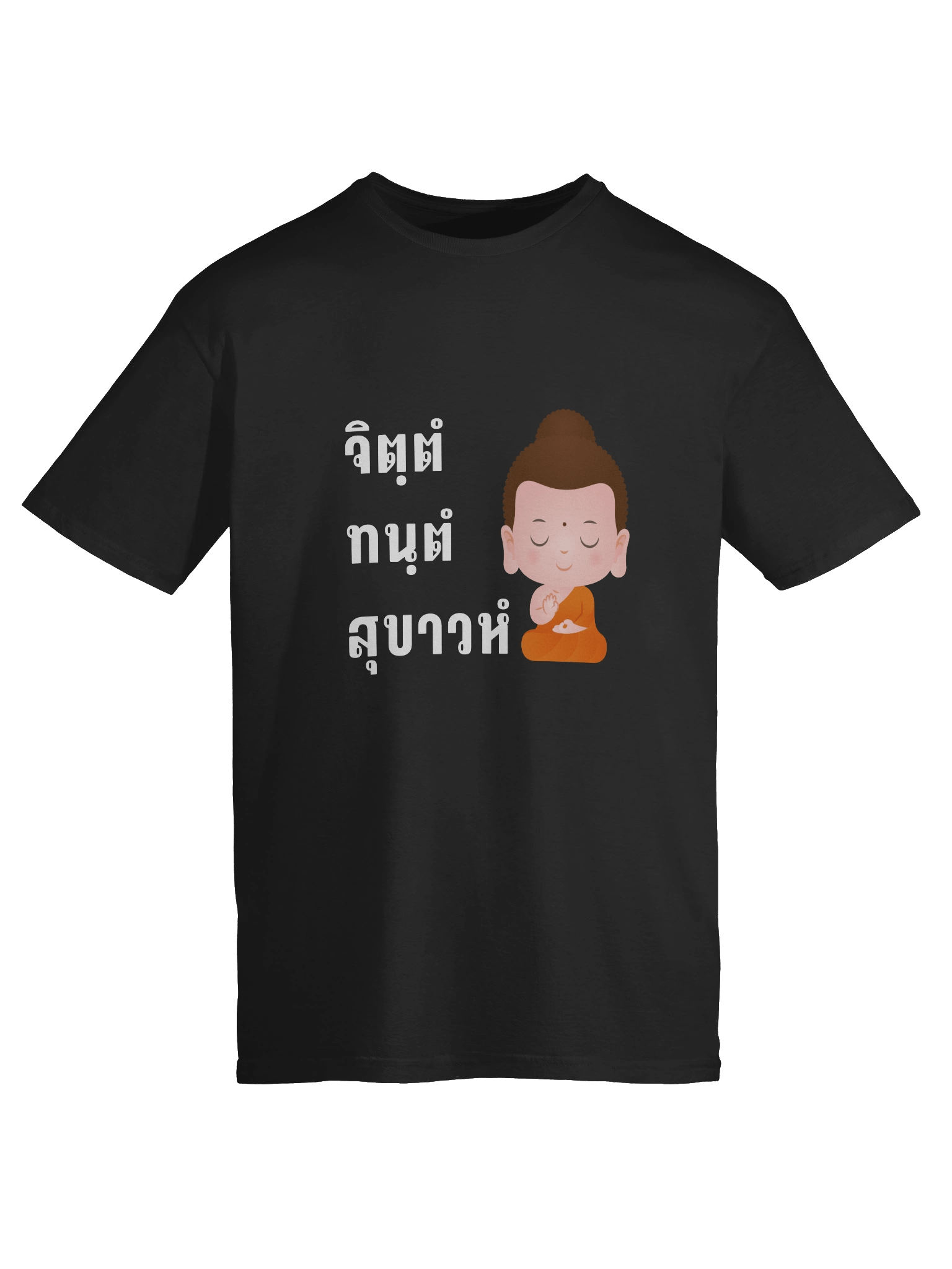 "Well-Trained Mind = Happiness" | จิตฺตํ ทนฺตํ สุขาวหํ T-Shirt (White Prints) product image (9)