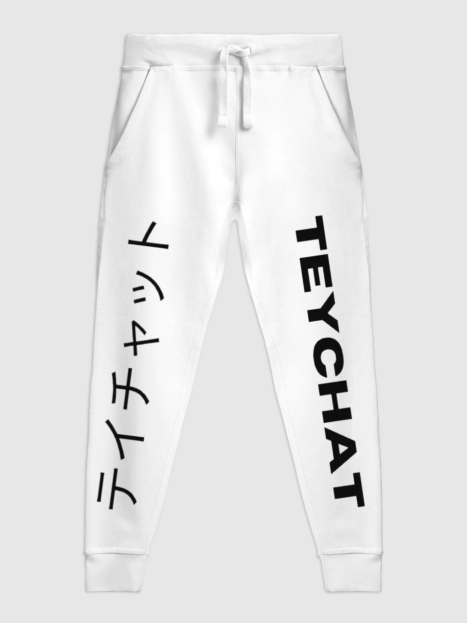 TeyChat White Casual Unisex Sweatpants product image (1)