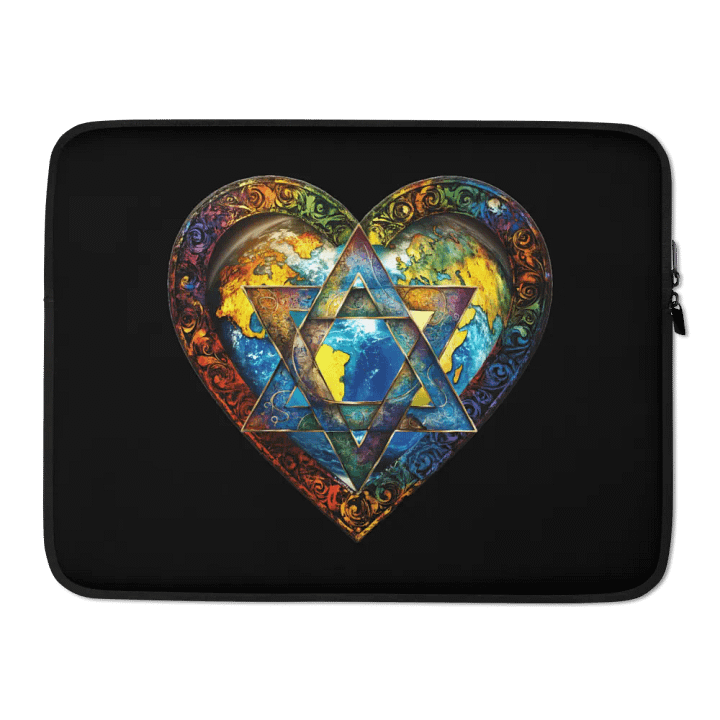 Hashem is One Laptop Sleeve 15" product image (1)