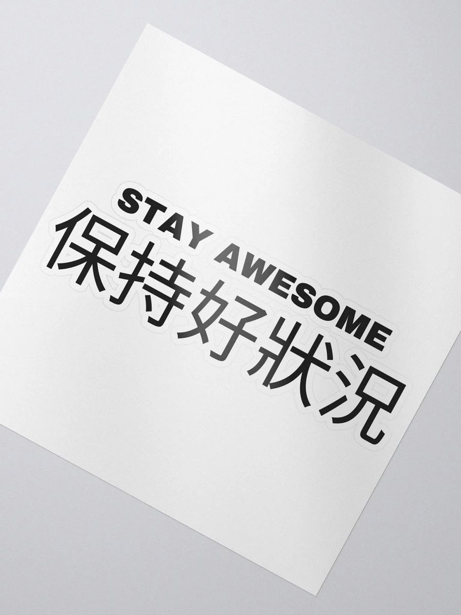 Stay Awesome Sticker product image (2)