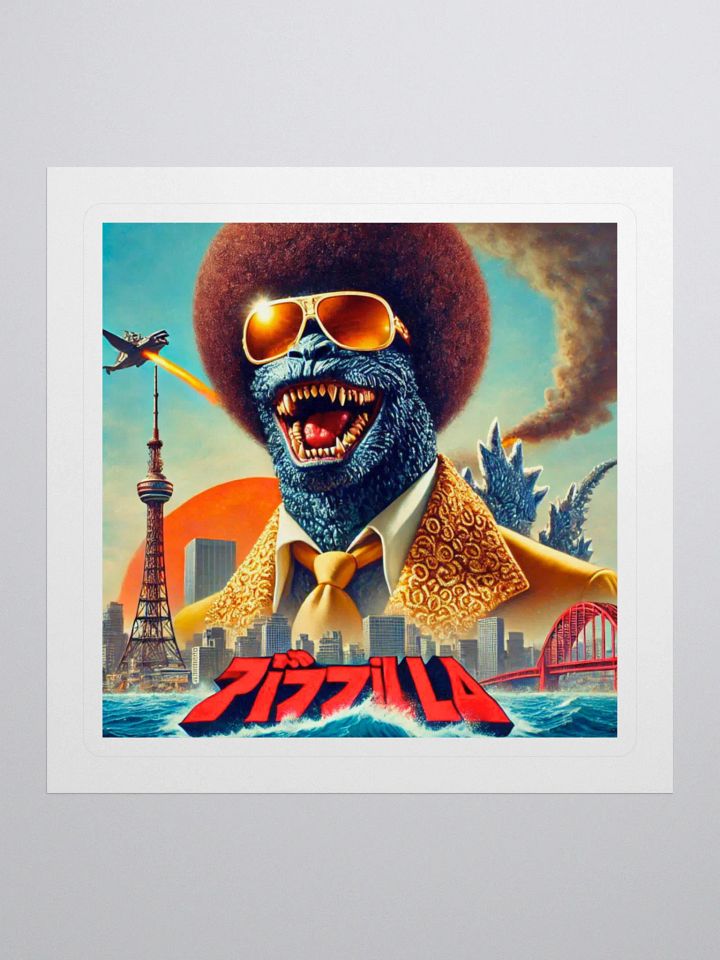 Pimpzilla The Atomic Weapon Sticker product image (1)