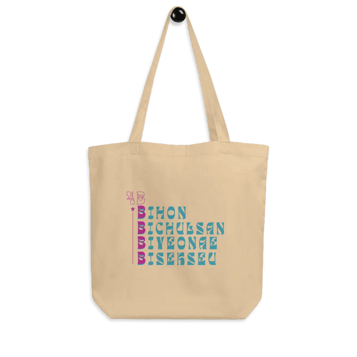 4B tote bag product image (2)