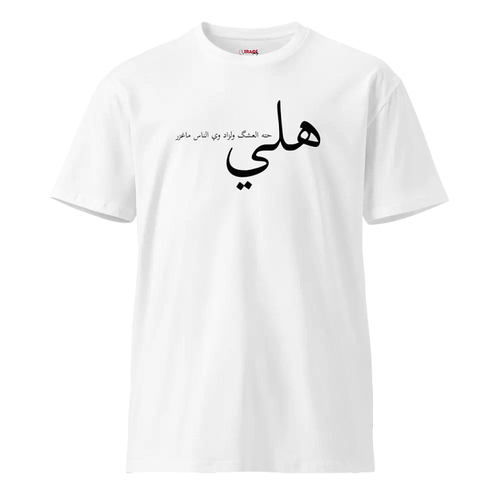 Supreme Comfort Unisex T-Shirt product image (65)