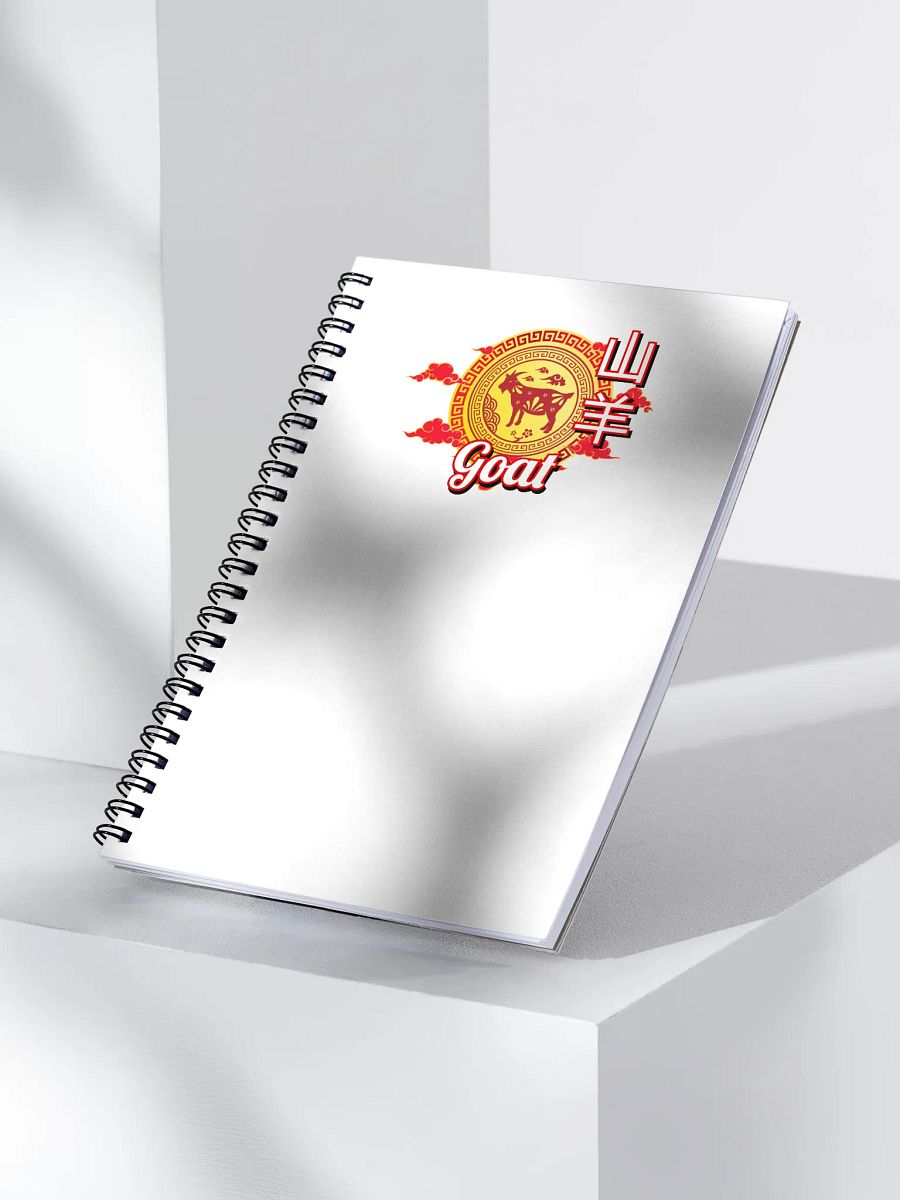 Goat - Chinese Zodiac Notebook product image (3)