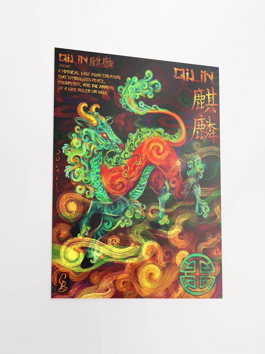Qilin Poster product image (5)