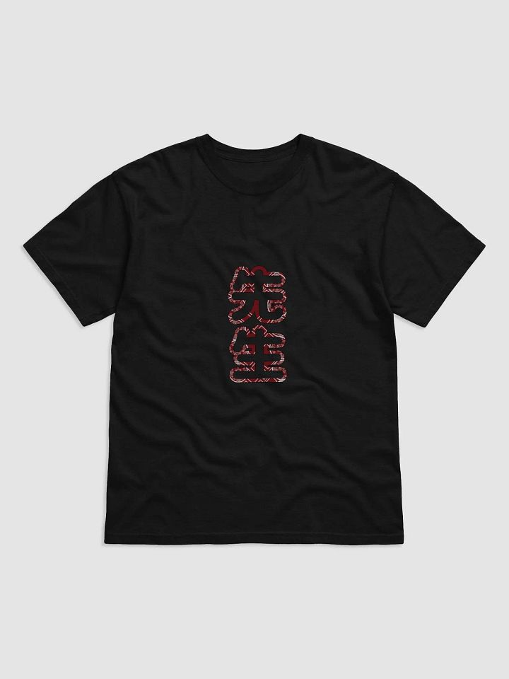 Culture Haus Graphic T-Shirt - 