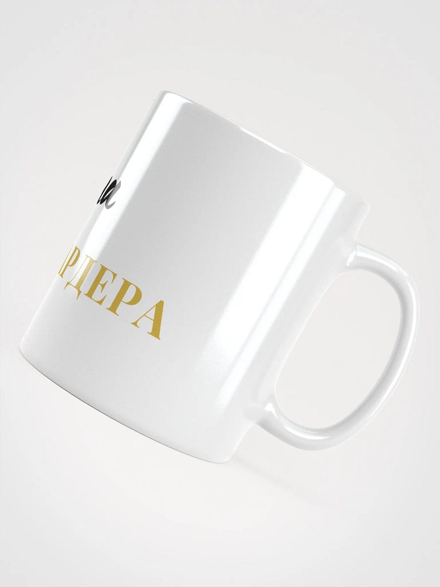 Кружка "Жена миллиардера" product image (5)