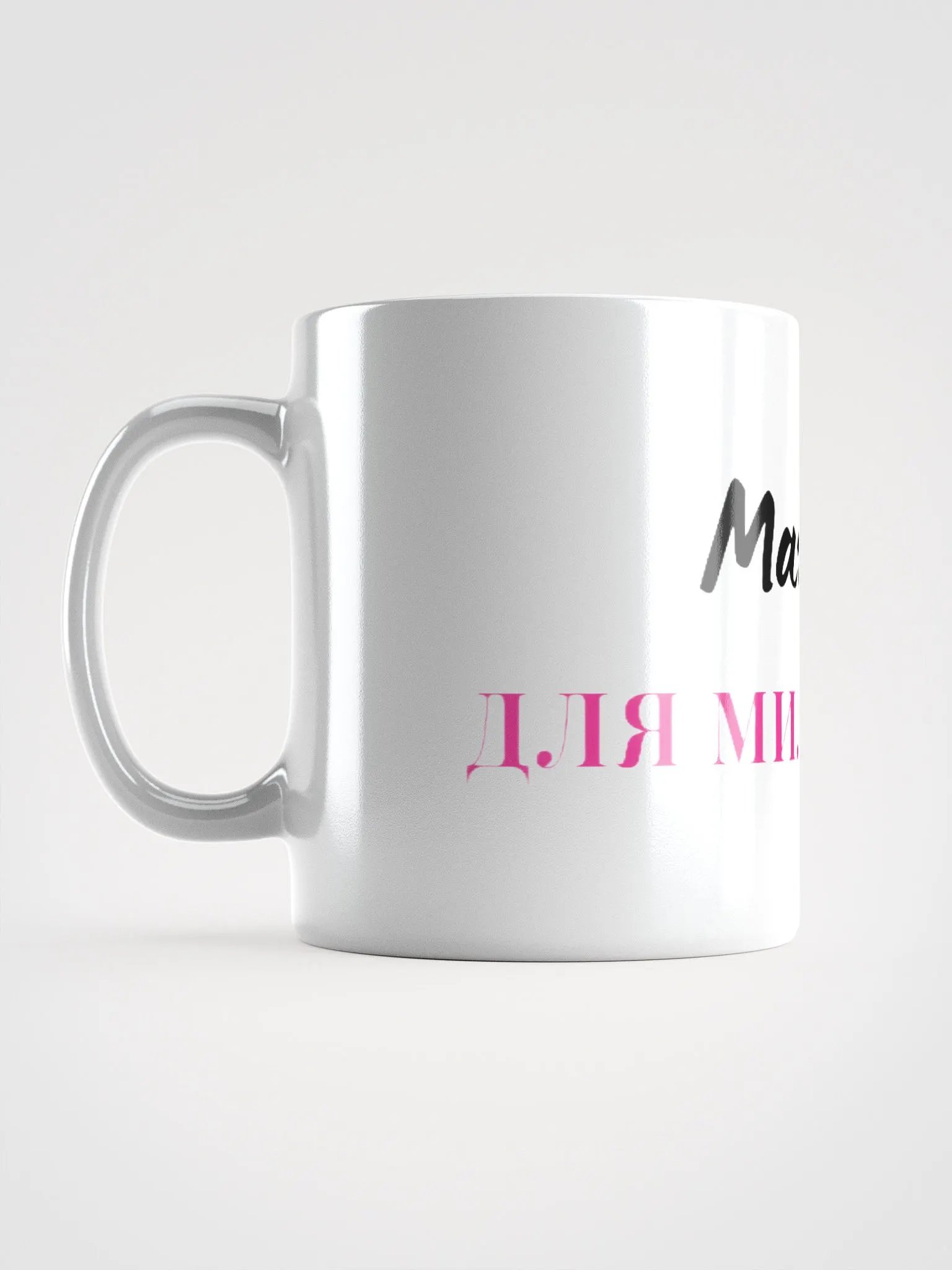 Кружка "Магнит для миллионов" product image (6)