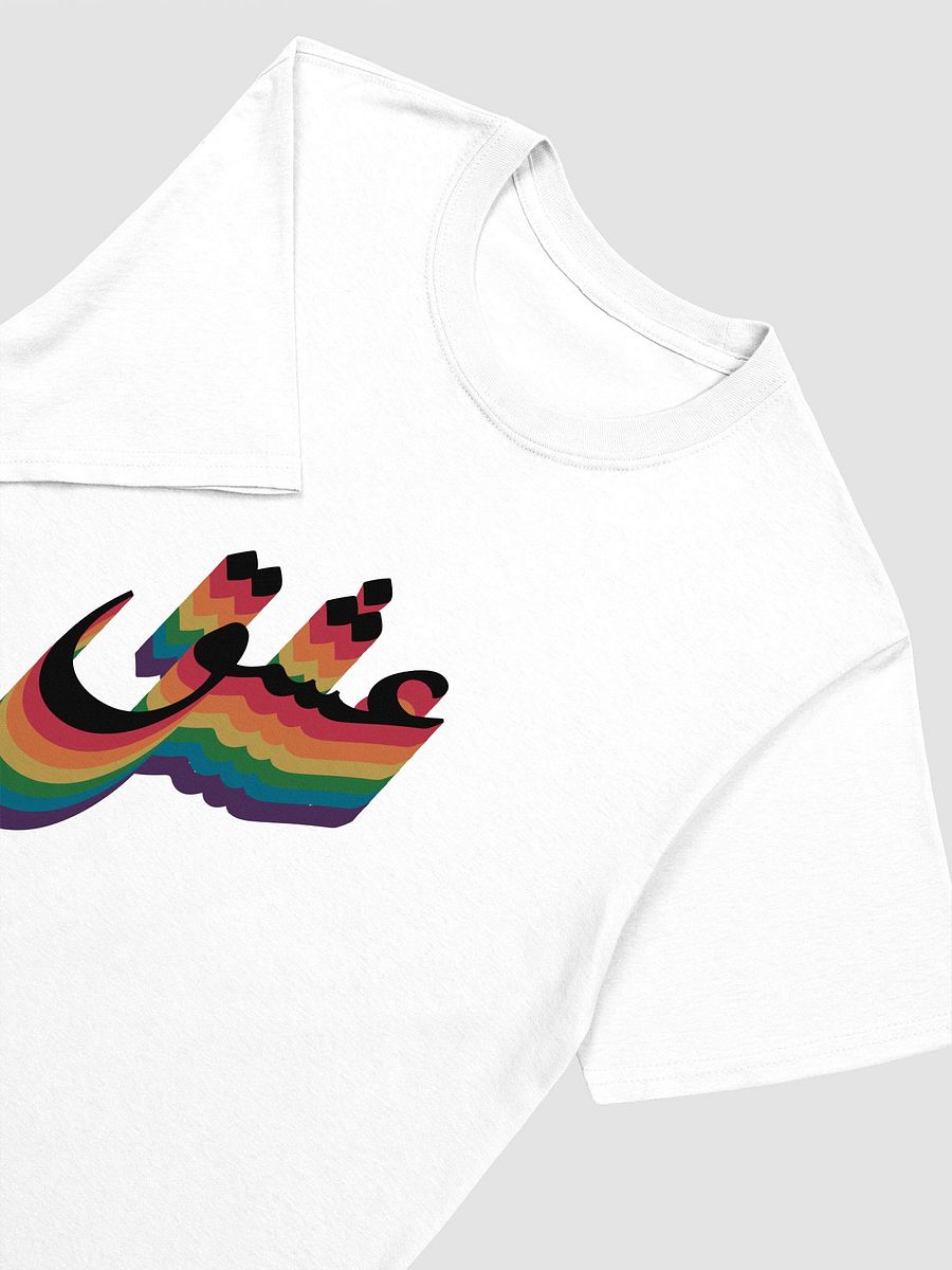 عشق product image (3)