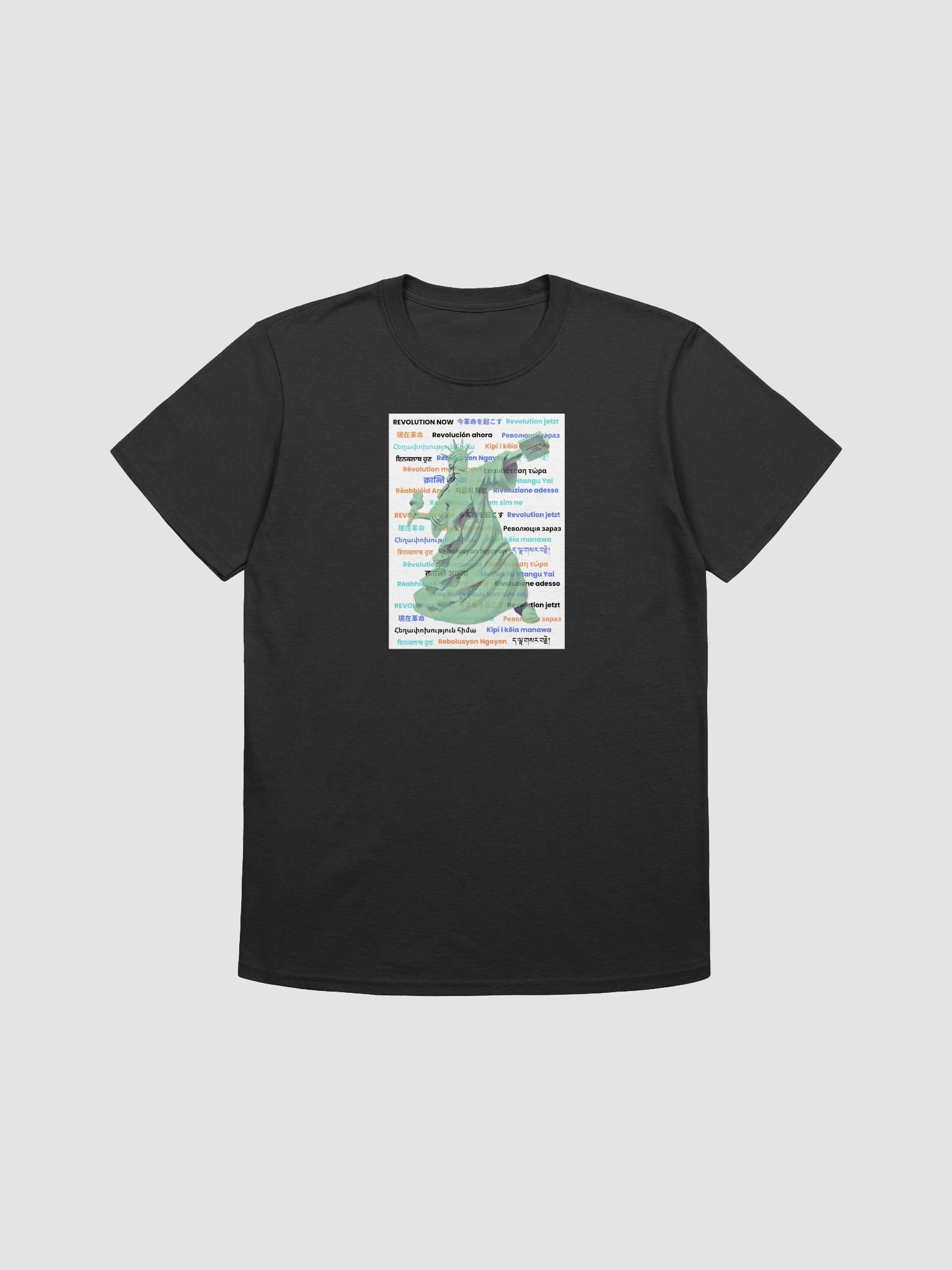 REVOLUTION NOW SHIRT product image (1)