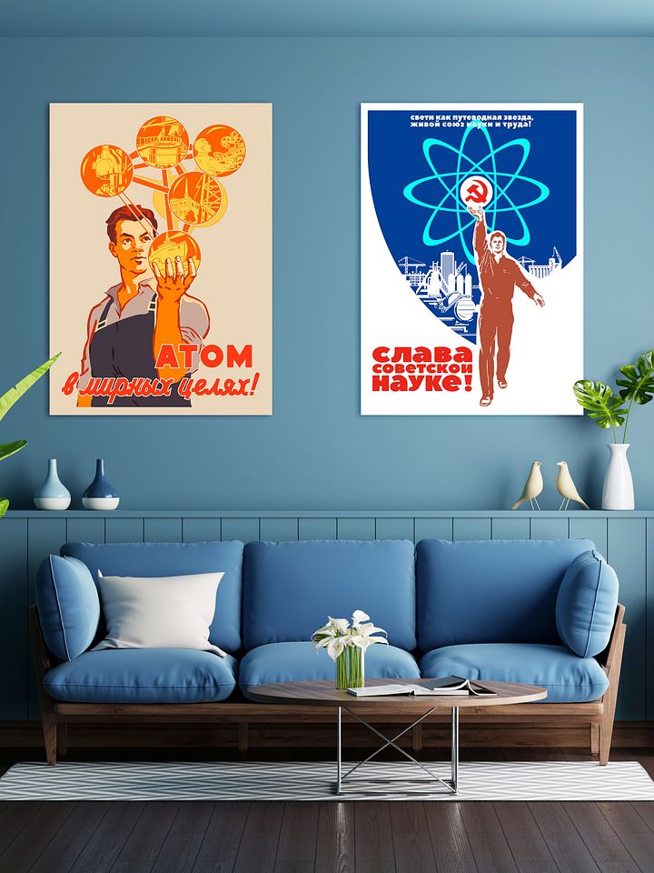 Atomic nucleus for peaceful purposes!, USSR 1960 — Soviet retro poster, science poster, soviet vintage art, soviet propaganda product image (2)