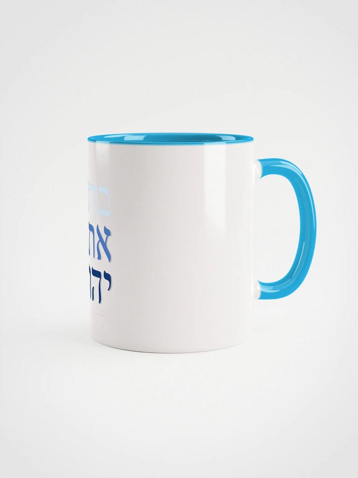 Baruch Atah Adonai blue mug product image (2)